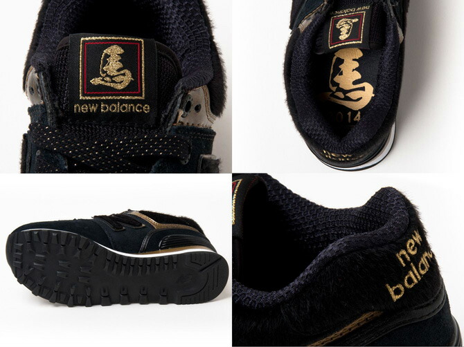 new balance south coast