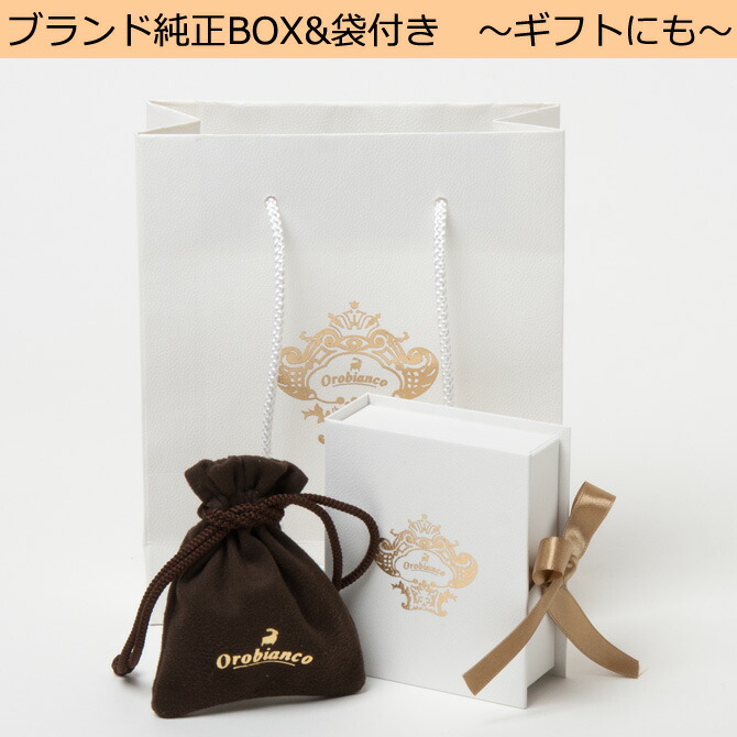 楽天市場 オロビアンコ Orobianco 小物 ブレスレット ブランド純正box 袋付き シルバー刻印 レザーブレスレット アクセサリー ファッション小物 メンズ Oreb002 サウスコースト