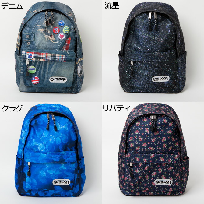 楽天市場 アウトドア Outdoor リュック リュックサック 転写 プリント バックパック デイバッグ 花柄 デニム 流星 クラゲ Out0177 メンズ レディース ラッピング不可 あす楽対応 サウスコースト