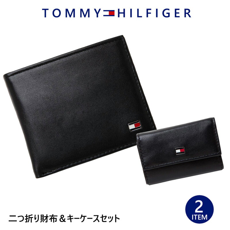 トミーヒルフィガー TOMMY HILFIGER 二つ折り財布 キーケース セット レザー メンズ ギフト プレゼント 贈り物 新生活 31tl25x003 31tl17x002 BOX付 6,512円
