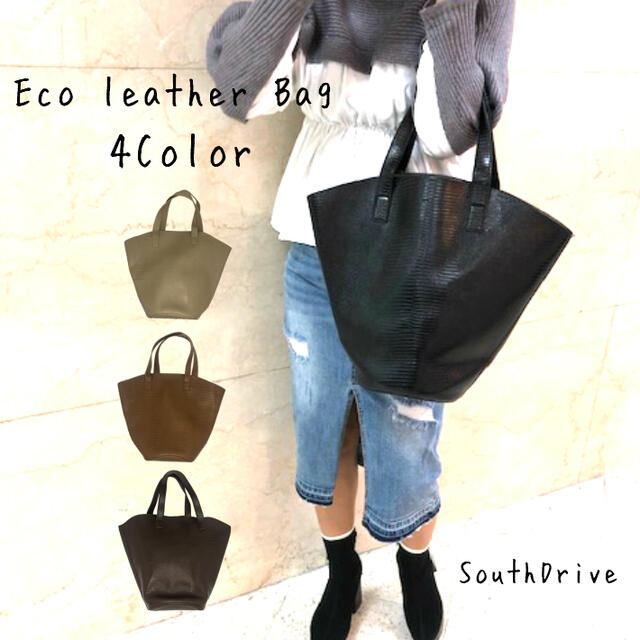 楽天市場 送料無料 エコレザー ハンドバッグ バケツ型 大人高見 トートバック 鞄 レディースバック 合皮 軽い 通勤通学 プチプラ バック 軽量 セール 新生活 プレゼント 春 大容量 シンプル クロコ柄 黒 South Drive