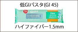 楽天市場】オーストラリア産スパゲティー【Vetta】低GI【太