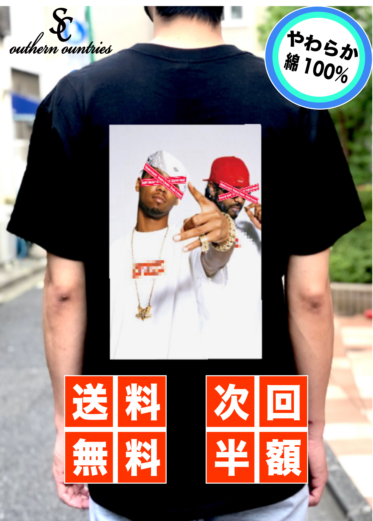 楽天 ポスタープレゼント T Shirt Tシャツ 春 夏 ストリートブランド 半袖 ストリート系 高品質 白 黒 丸首 トレンド 流行り クーポン かっこいい バックプリント ストリートブランド オリジナルブランド スケーターファッション 人気特価激安