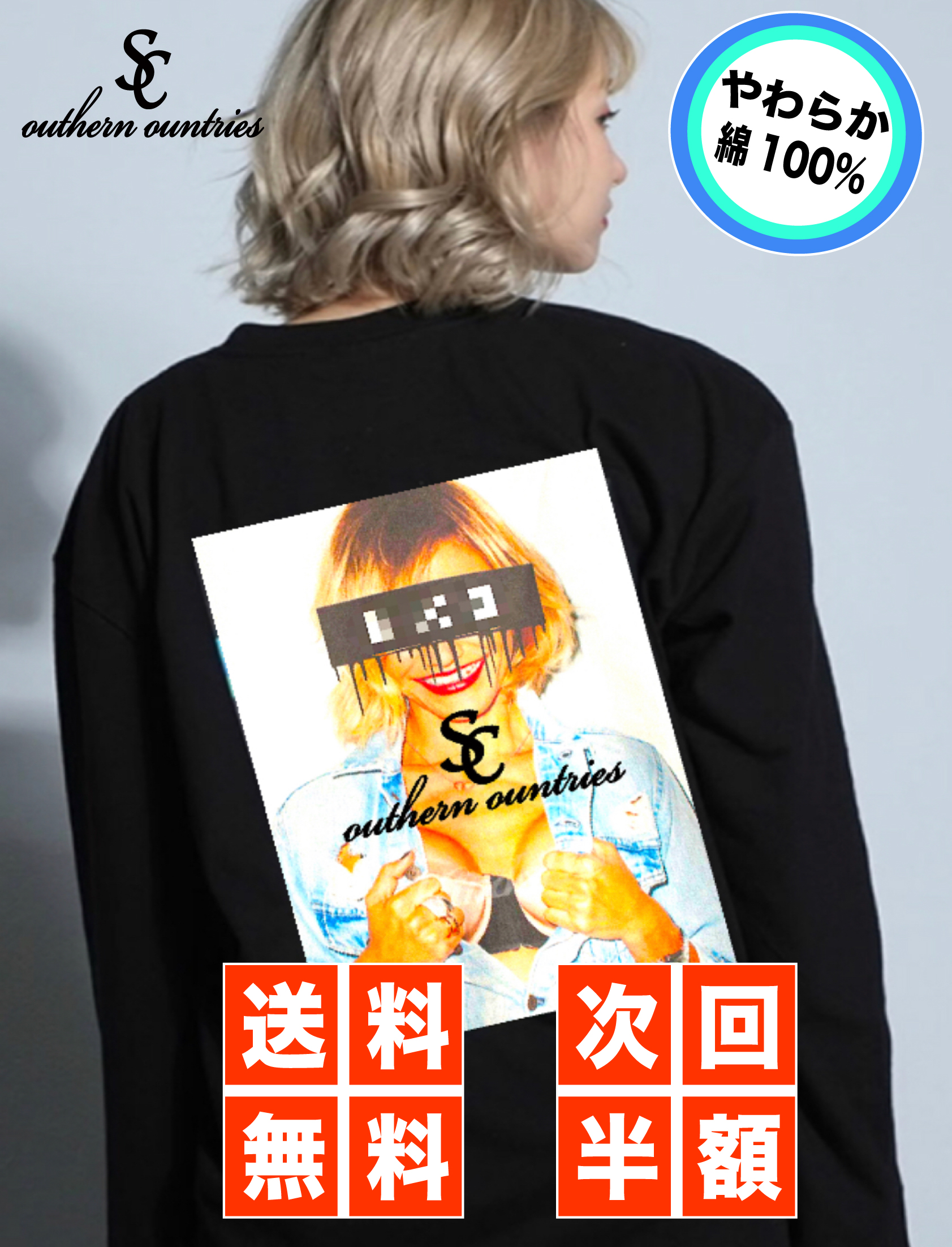 絶対一番安い ポスタープレゼント T Shirt Long ロンt ストリートファッション 高品質 白 黒 ホワイト ブラック かっこいい バックプリント 写真 アート ストリートブランド 丸首 オリジナルブランド スケーターファッション 渋い 大人 素人 New限定品 Www