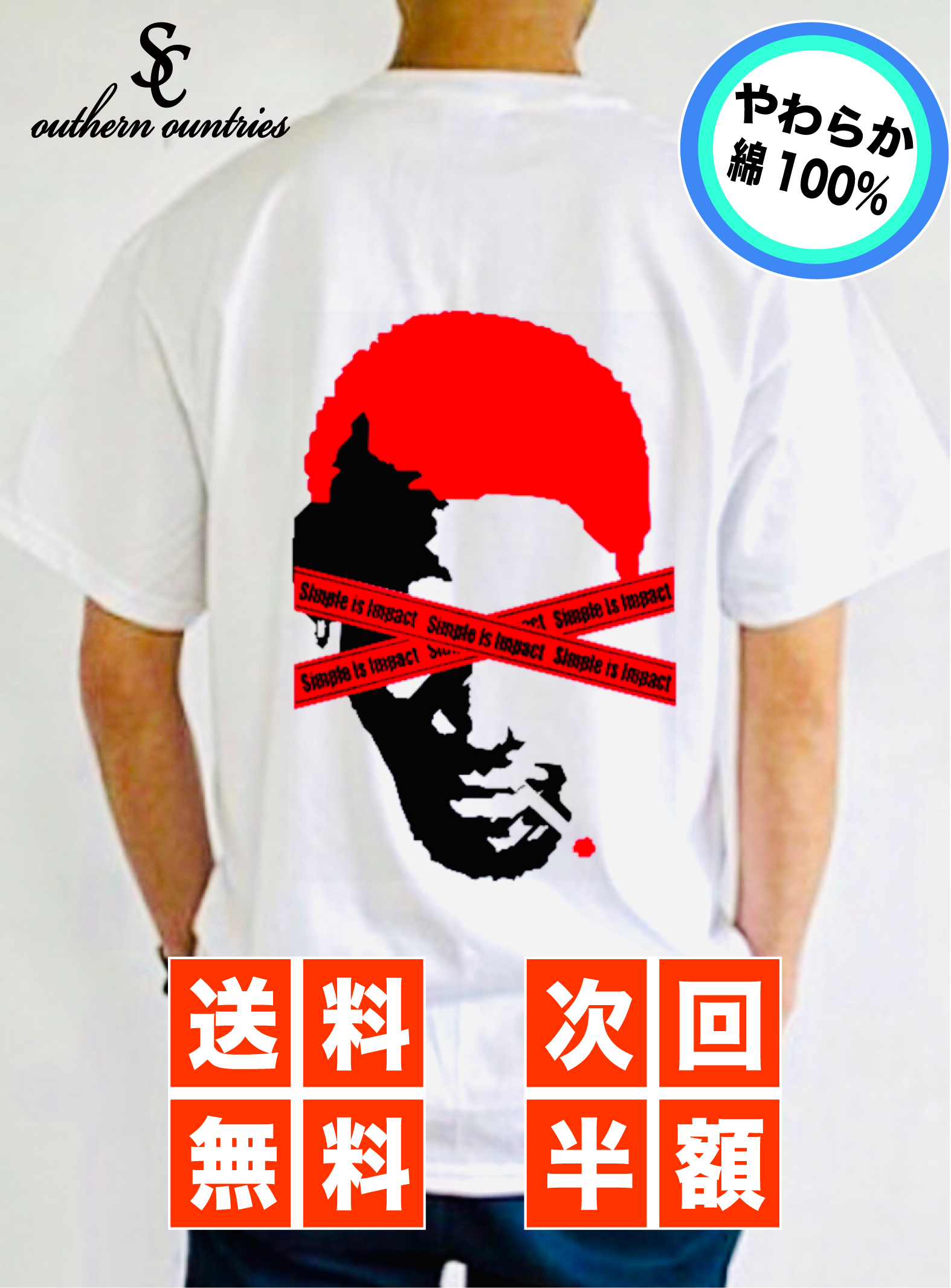 楽天市場 送料無料 ステッカープレゼント T Shirt 30メンズファッション Tシャツ 春 夏 ストリートブランド 半袖 トレンド ロッドマン ジョーダン シカゴブルズ バスケ ストリート系 高品質 白 黒 黄色 丸首 Nba メンズ ユニセックス サウザンカントリーズ