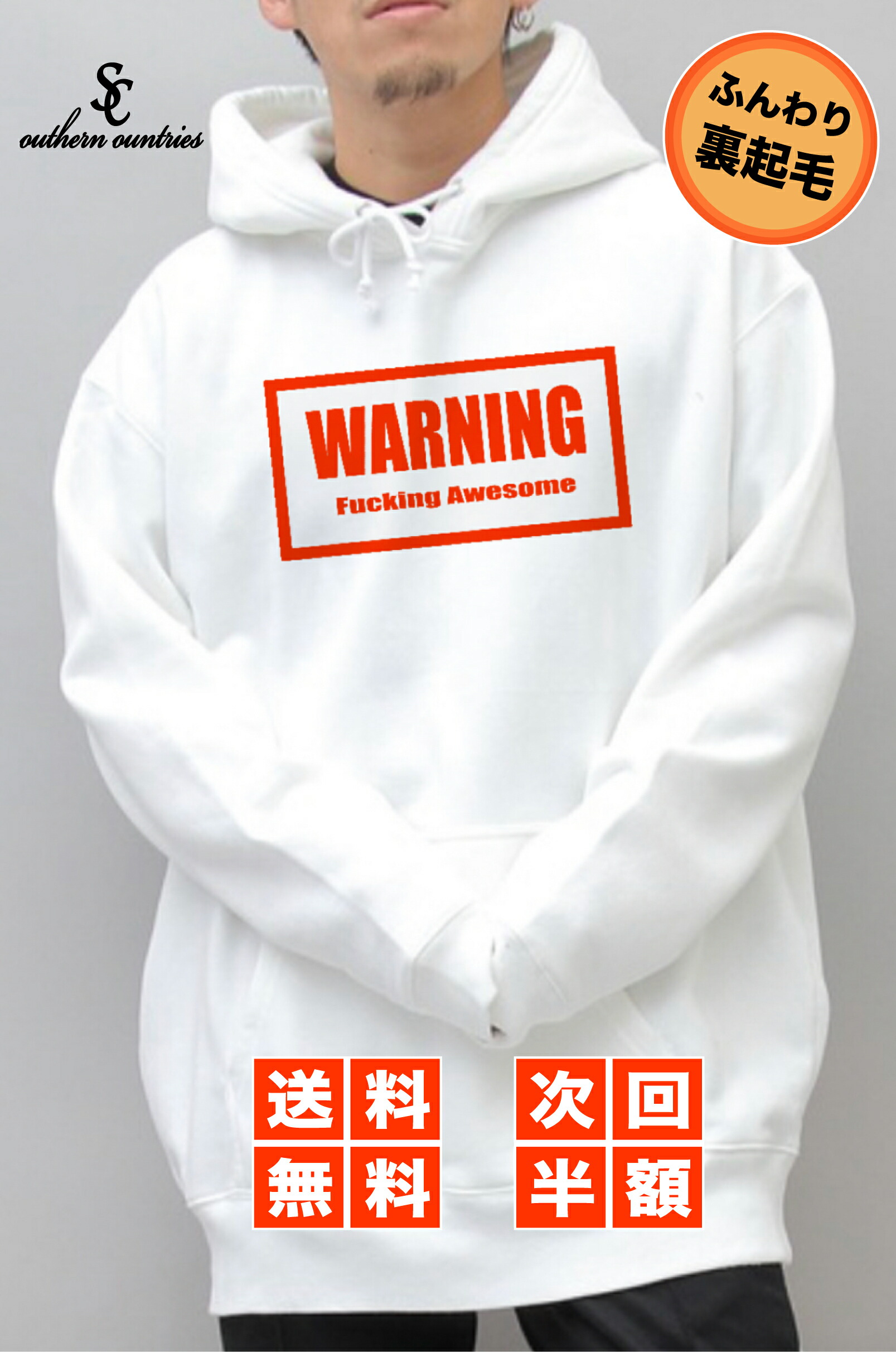 楽天市場 楽天市場 送料無料 半額クーポンプレゼント Parker スケーターファッション ストリートファッション オーバーサイズ ビッグシルエット おしゃれ フード プルパーカー 裏起毛 高品質 フーディー ファッキンオウサム Fucking Awsome サウザンカントリー