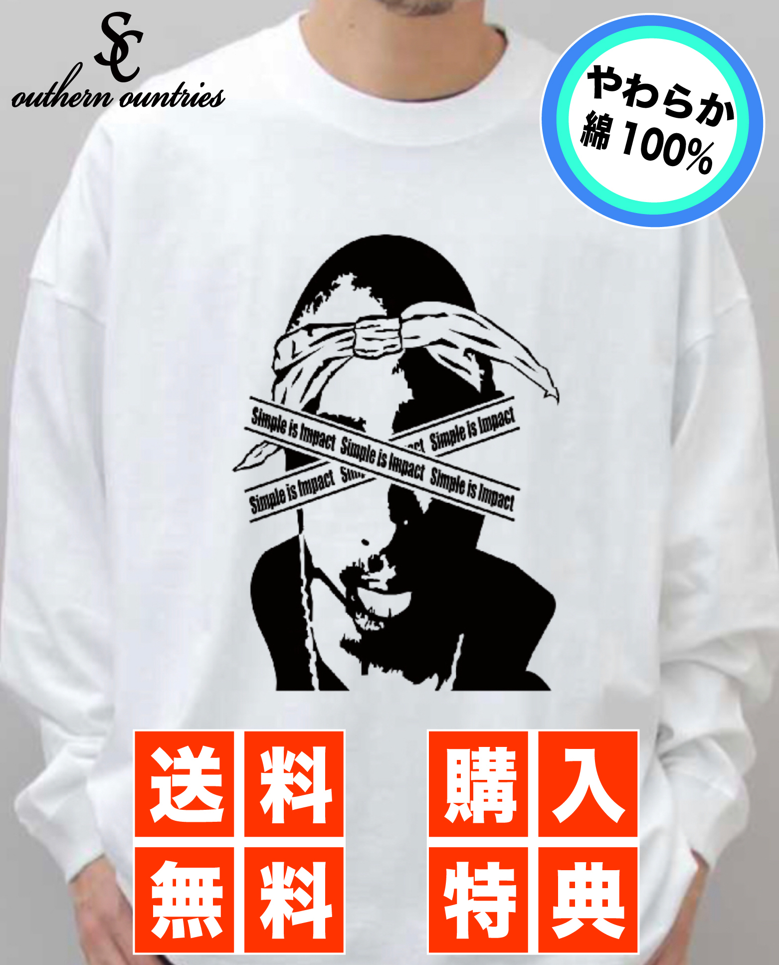 楽天市場 送料無料 ポスタープレゼント T Shirt Long ロンt 36 長袖 プリント ストリート系 ストリート女子 2パック ２pac 2pac ヒップホップ Hiphop ラッパー ギャングスタ 西海岸 ウエストサイド サウザンカントリーズ