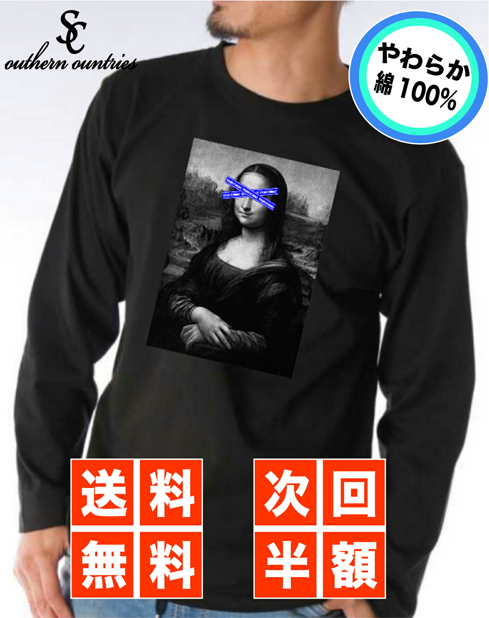 最安値 楽天市場 送料無料 ポスタープレゼント T Shirt Long ロンt ストリートファッション おしゃれ 高品質 白 黒 ホワイト ブラック オリジナルブランド スニーカーファッション ストリート女子 特典 ストリートブランド 送料無料 送料込み クーポン 安い