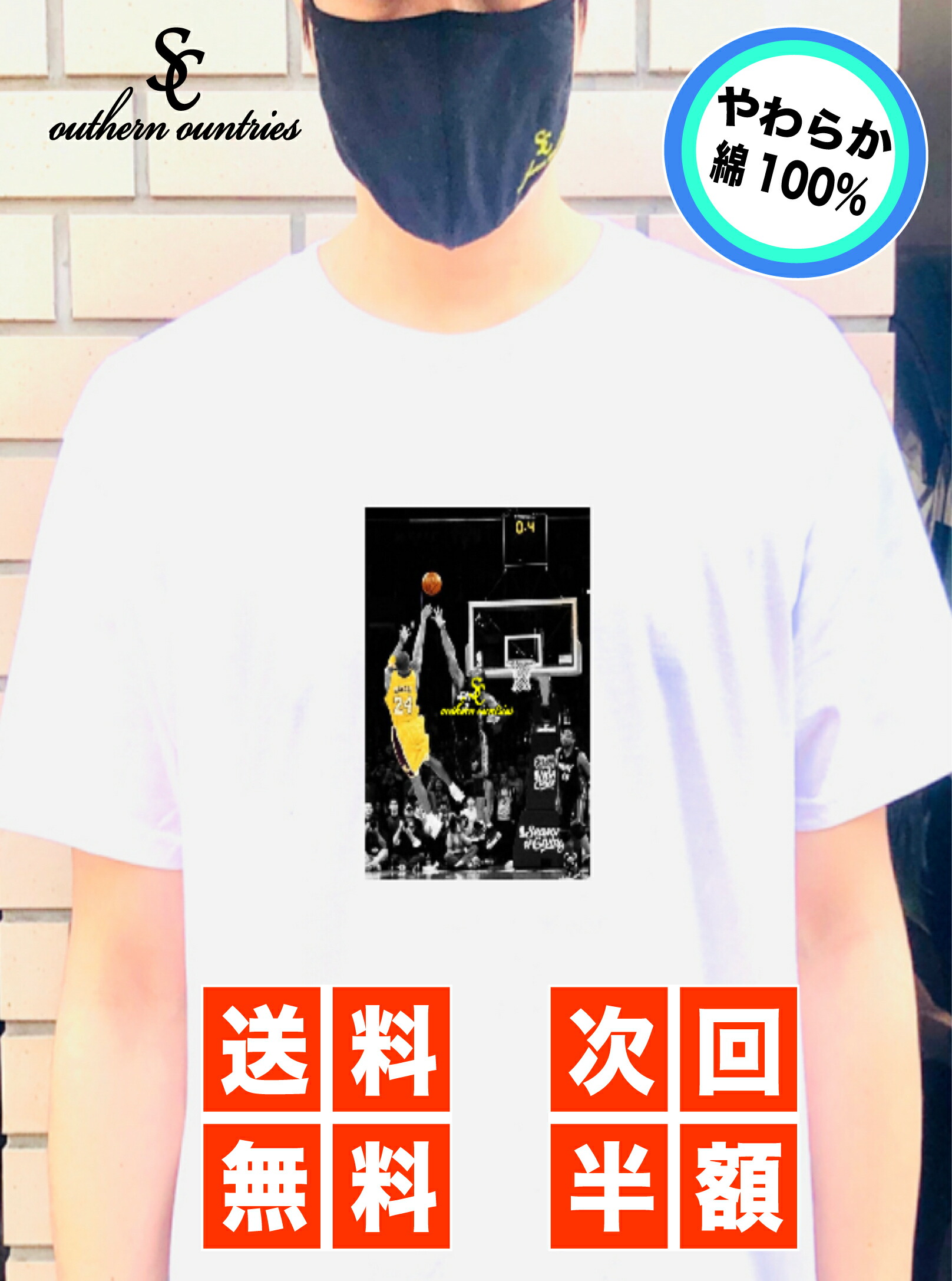 楽天市場 送料無料 ステッカープレゼント T Shirt Tシャツ 春 夏 ストリートブランド 半袖 ストリート系 高品質 白 黒 丸首 アート スニーカーファッション ストリートファッション オリジナルブランド スケーター ストリート系 かっこいい ロゴ ブレイクダンス