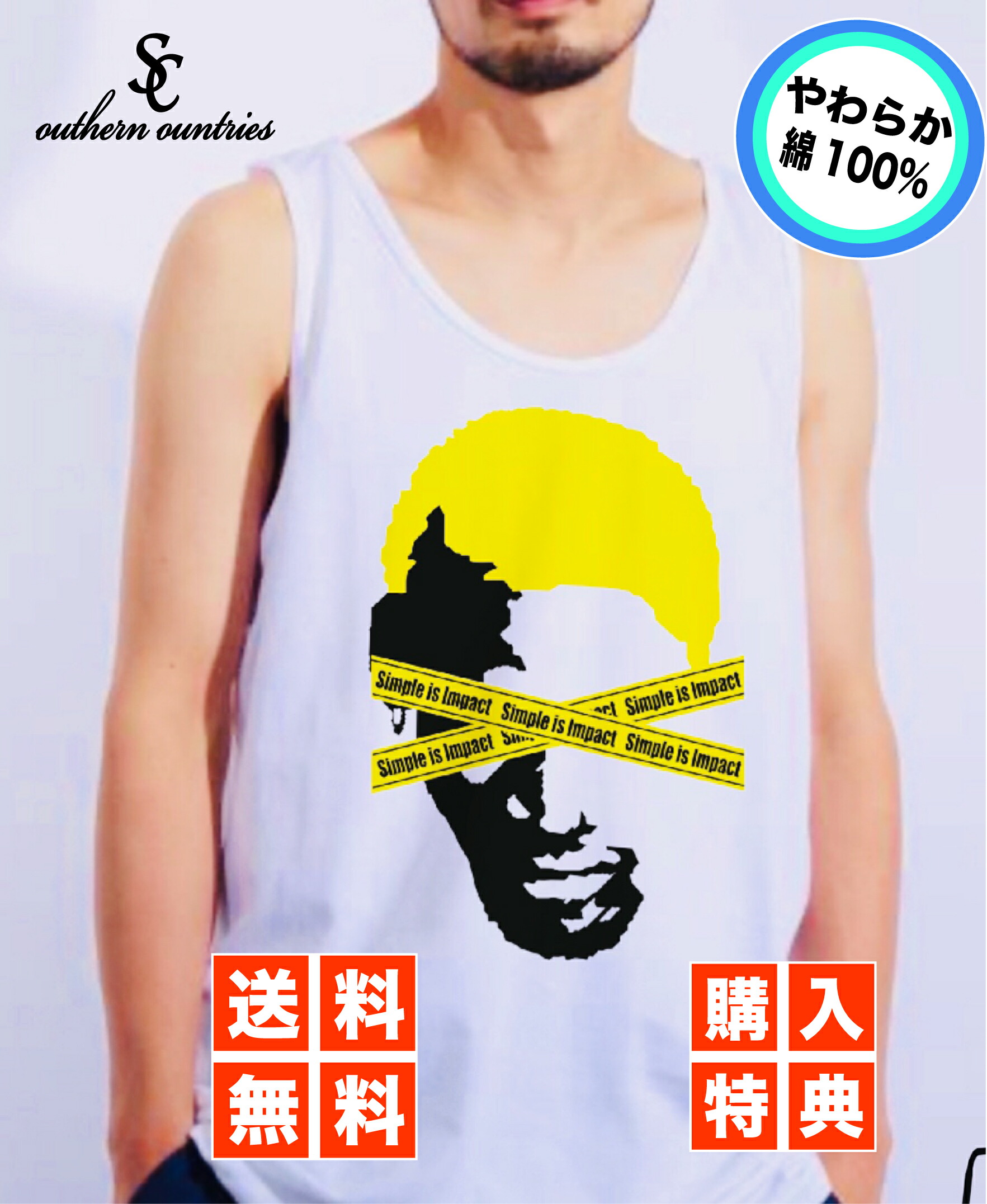 公式の タンクトップ メンズ 夏 白 かっこいい おしゃれ 可愛い バスケ バスケウェア バスケシャツ ストリート系 B系 涼しい 彼氏 旦那 プレゼント ギフト 高品質 海 水着 ゆったり 部屋着 丸首 スケーター 運動着 ランニング トレーニング 筋トレ ダイエット ロゴ ... 勝星 すべり止め付手袋 天然ゴム FiTゴムライナー ♯008 S 赤 10双
