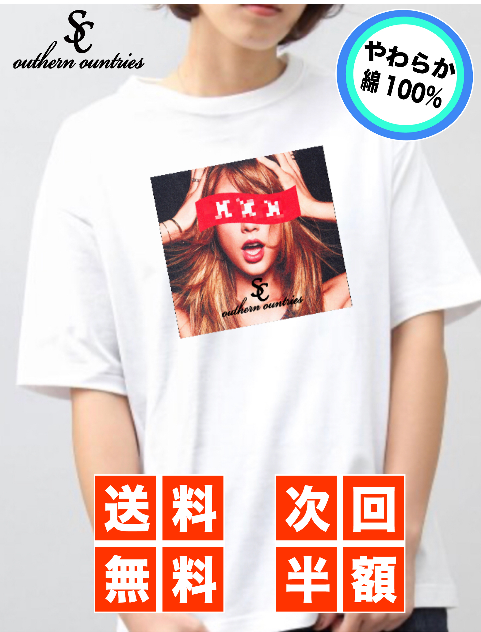 楽天 楽天市場 T Shirt Tシャツ枚料金 春 夏 ストリートブランド 半袖 ストリート系 高品質 白 黒 アート 写真 大人 スニーカーファッション ストリートファッション オリジナルブランド スケーター ストリート系 かっこいい ロゴ アイコン カットソー オシャレ イケ