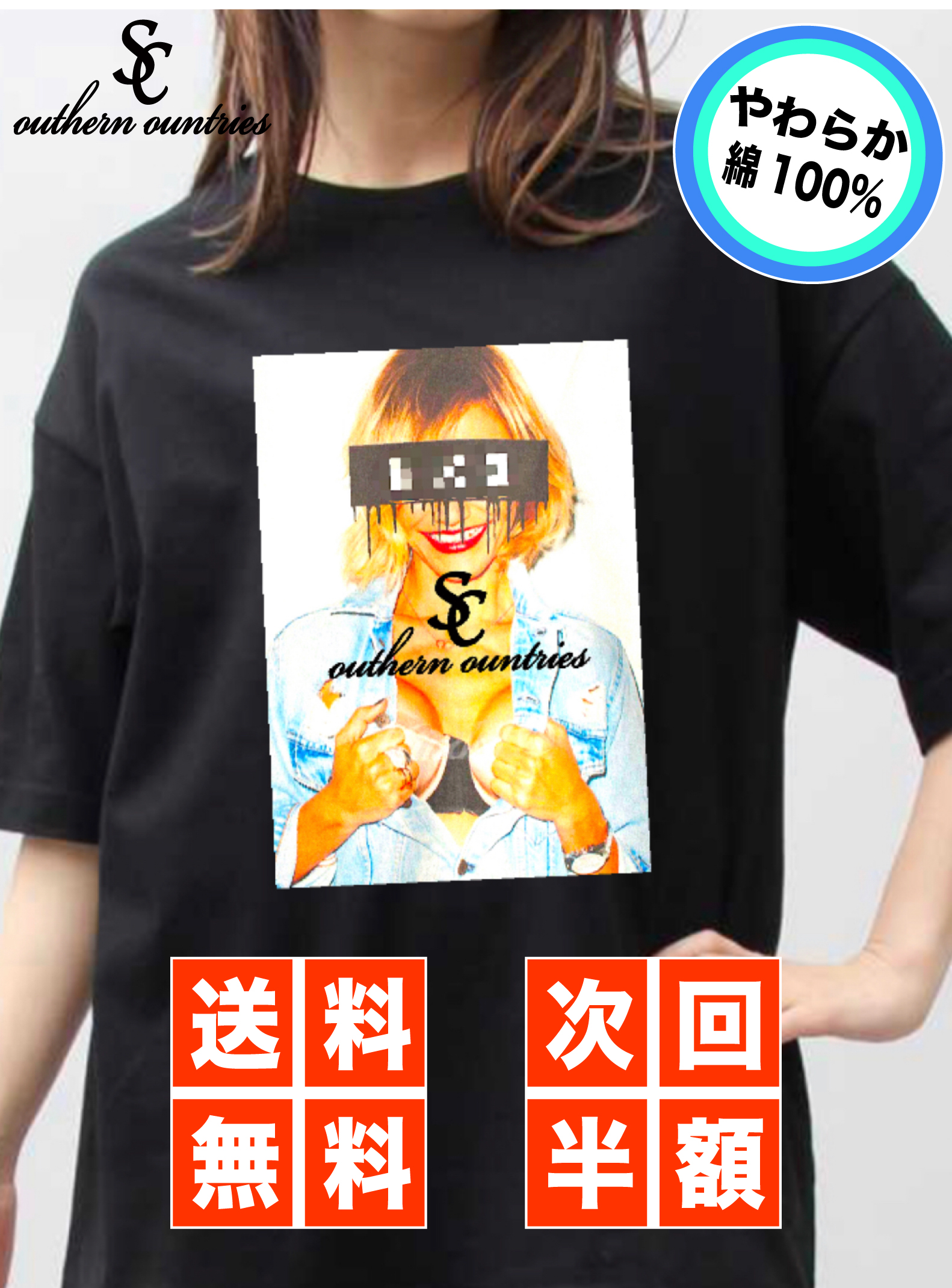 コンビニ受取対応商品 T Shirt Tシャツ 枚料金 春 夏 ストリートブランド 半袖 ストリート系 高品質 白 黒 アート 写真 大人 スニーカーファッション ストリートファッション オリジナルブランド スケーター ストリート系 かっこいい ロゴ アイコン カットソー