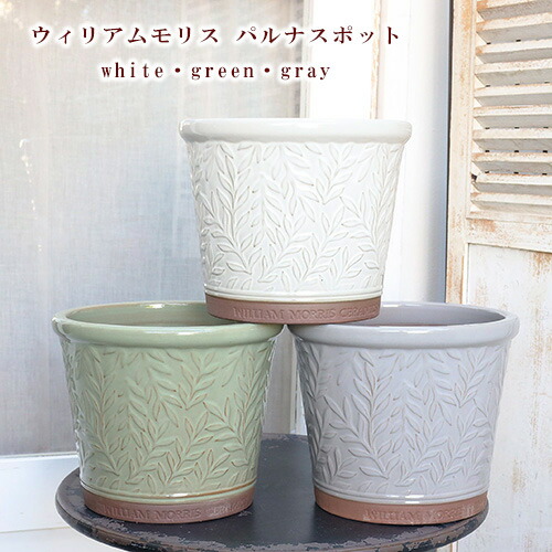 楽天市場】ウイリアムモリス William Morris リーフシリンダー M