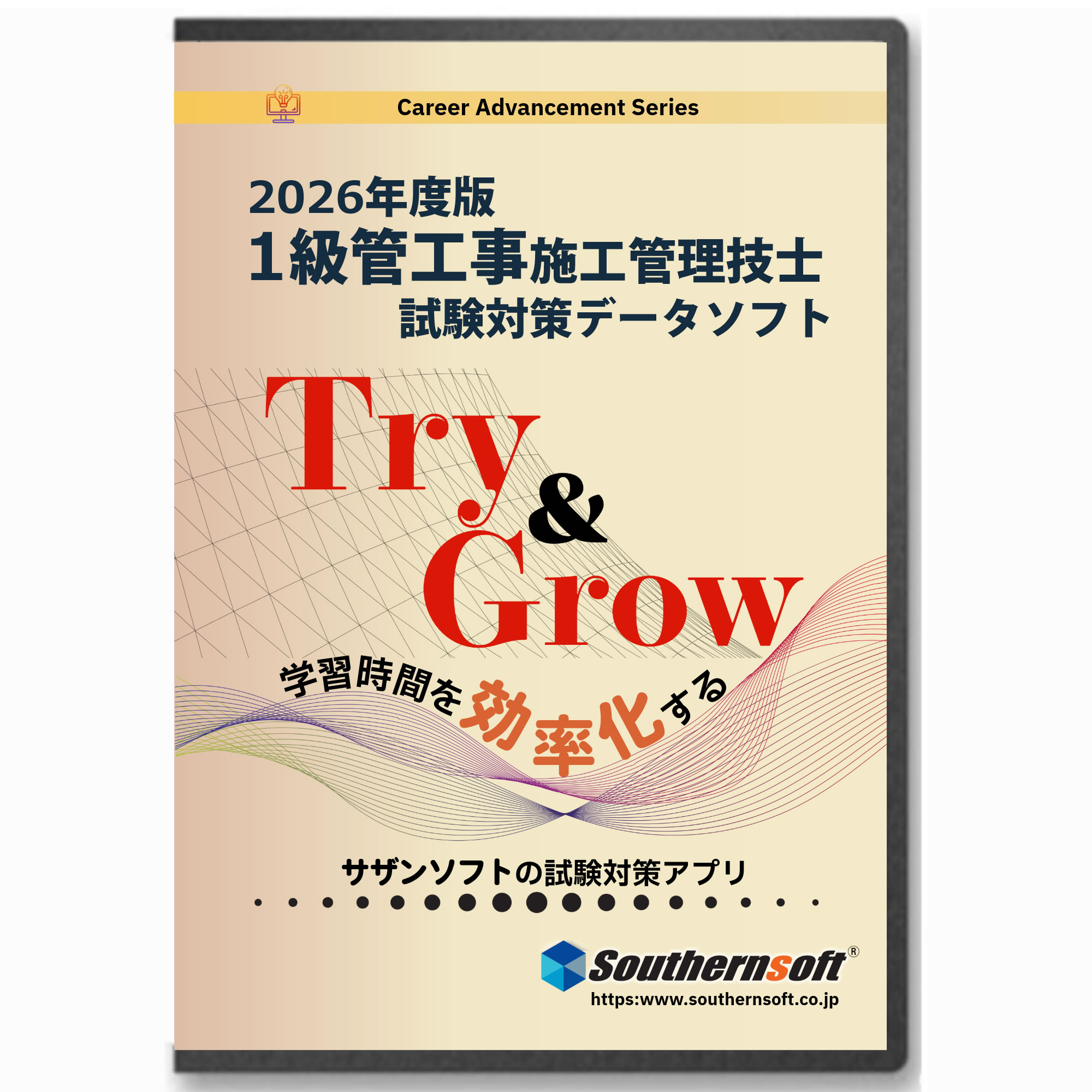 1級管工事施工保護すること技士 1次＆2次テスト作業学びとる仕かける 令和8一年版 スタディ取り組み1年分付き添い人 スマホ学びとる相応う！ 過ぎ来し方問＋活動の領域別厄介事 サザンソフト