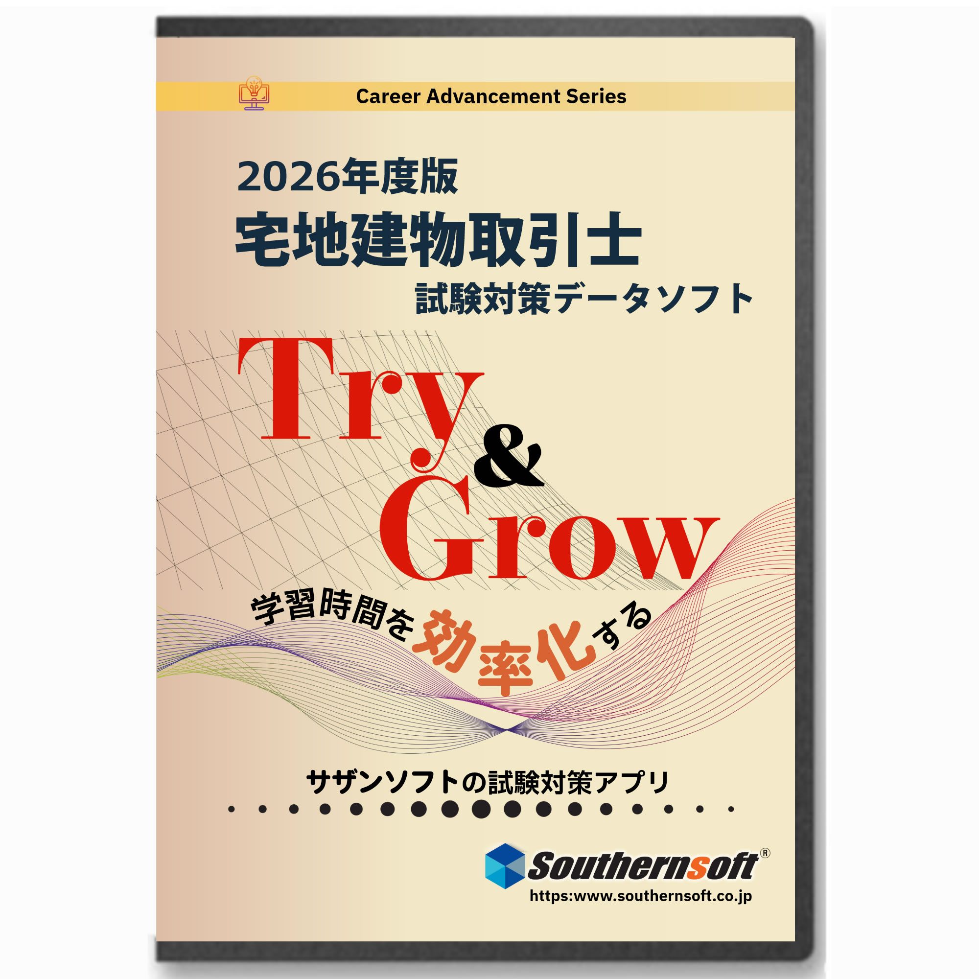 サザンソフト 地域社会営造物商業取引士テスト作業学びとる仕かける 令和8一年テスト作業版 スタディ取り組み1年分付き添い人 スマホ学びとる相応う