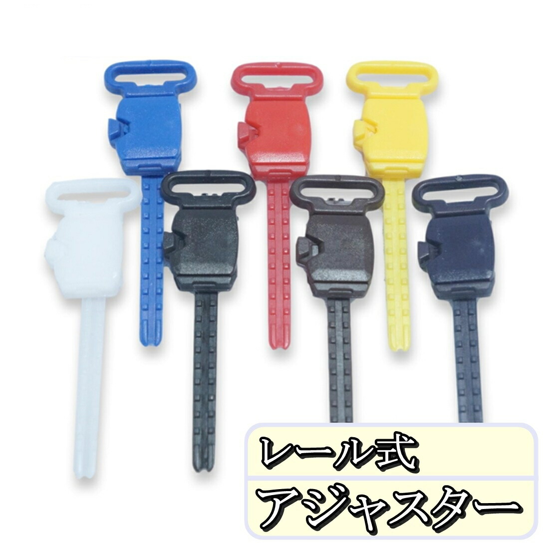 楽天市場】帽子 キャップ 修理交換パーツ スナップバック 1