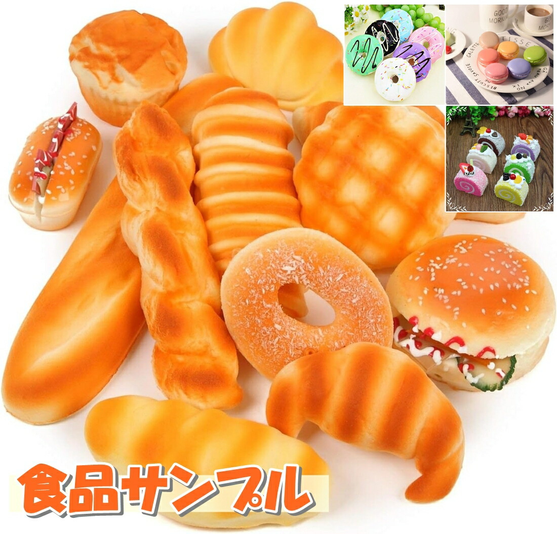 スクイーズ BAF ドーナツ 2種 スクイーズ BAF ドーナツ 2種