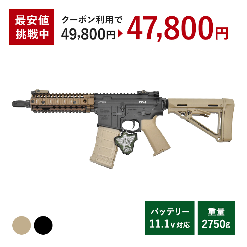 最安値挑戦中 Open記念2 000円offクーポン P10倍 1日00 00 7日9 59 Bolt Hammer Brss Daniel Defense Mk18 Dagger リコイルショック電動ガン エアガン 電動ガン エアーガン モデルガン ガスガン サバゲー サバイバルゲーム ハイダー Hostalbuenosaires Cat