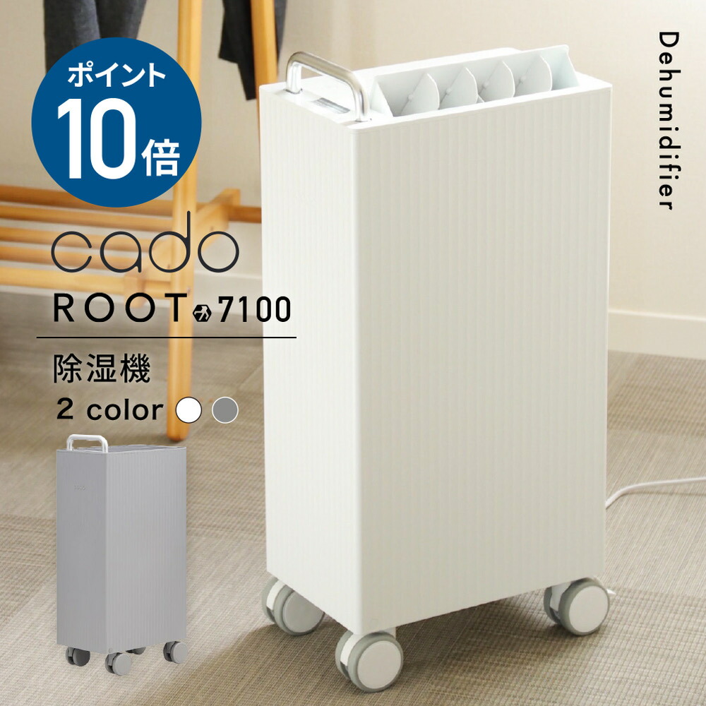 ROOT 7100 （ホワイト） | fermejeanrobertaudet.ca