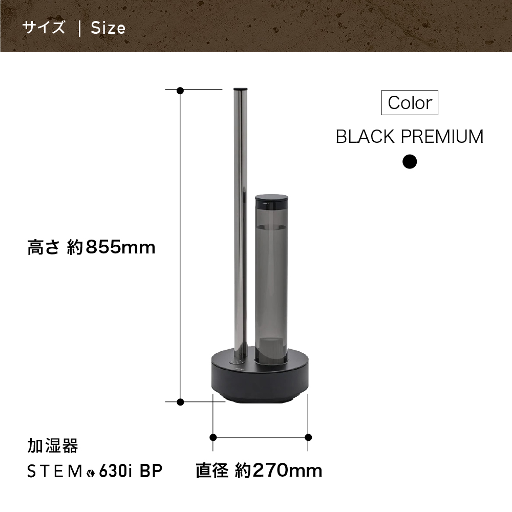 Cado カドー 加湿器 上部給水 STEM630i ブラックプレミアム 黒