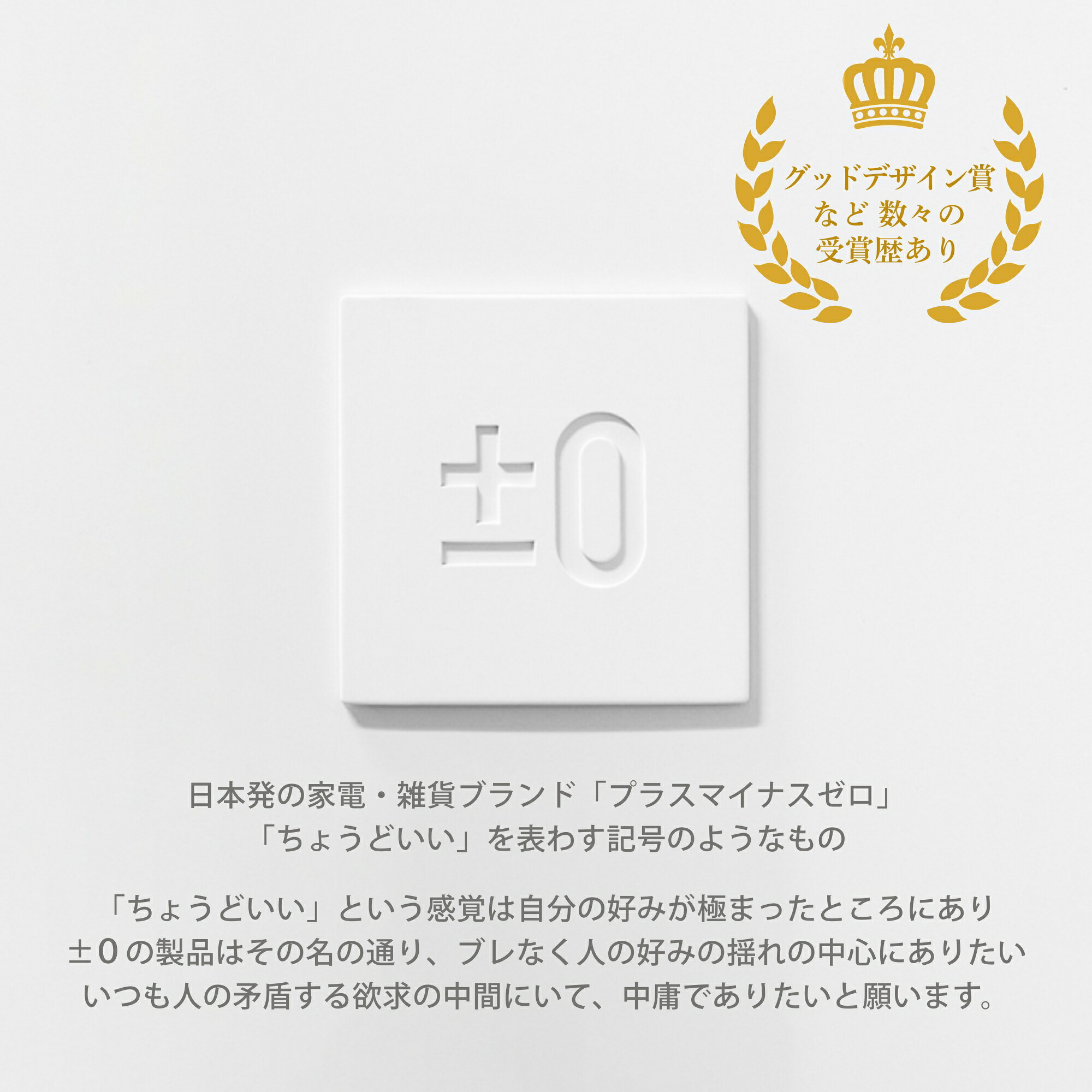 【2つ選べる特典付】プラスマイナスゼロ 加湿器 スチーム式 ±0 プラマイゼロ スチーム式加湿器 XQK-H220 加湿機 大容量 3L 蒸気式 加熱式 フィルターレス お手入れ簡単 上部給水 チャイルドロック タイマー ウイルス対策 静音 リビング 寝室 デザイン家電 おしゃれ