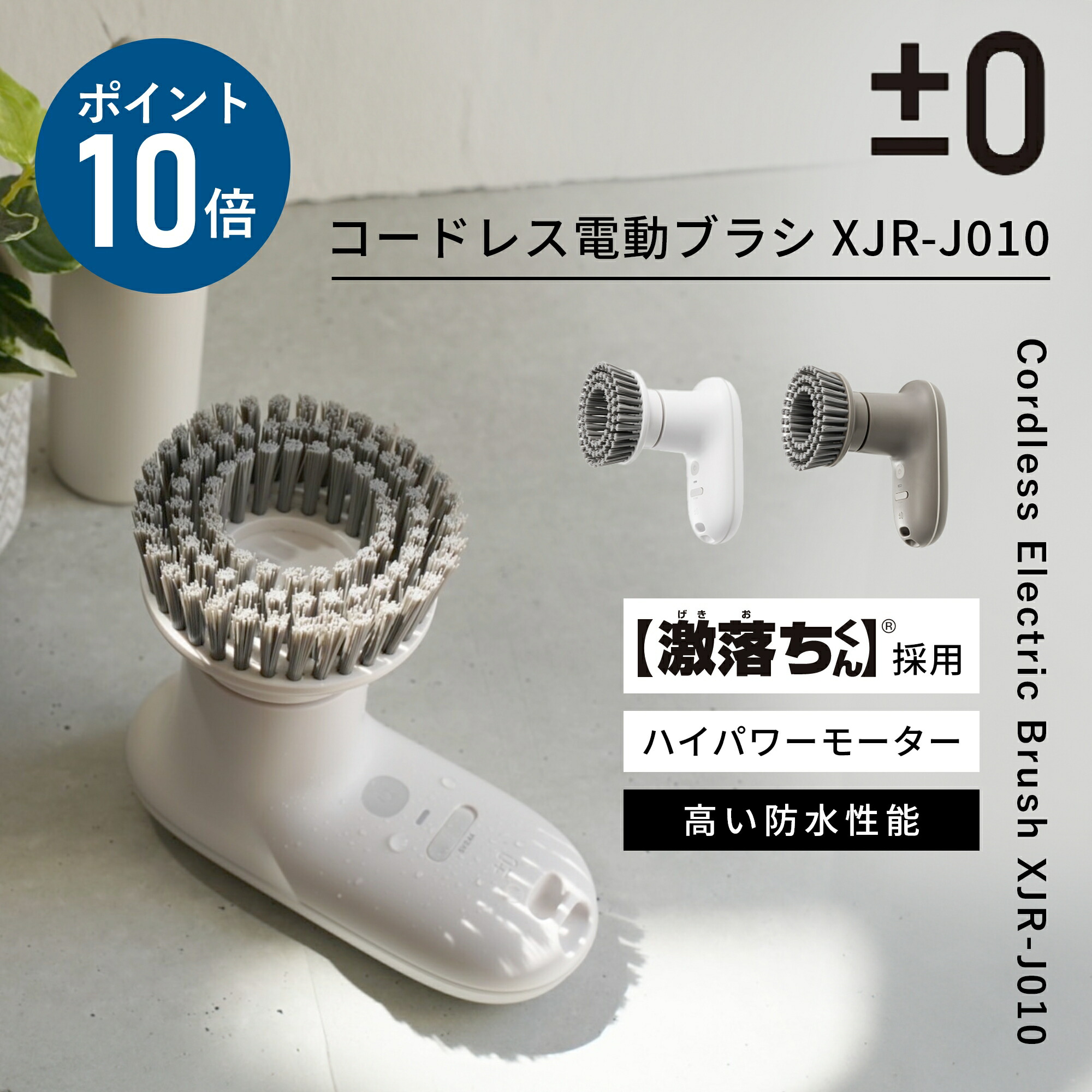 ナショナル national バスウォッシャー EH488 未使用品 送料込み Amazon.co.jp: ナショナル/パナソニック 自動浴槽洗浄機 バス