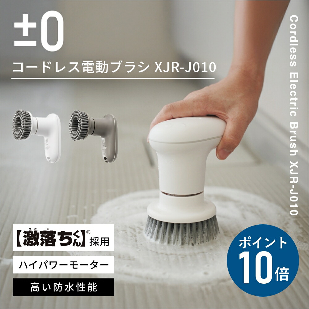 美顔器 ブラシ 頭皮 【ヤーマン公式】《ミーゼ スカルプリフト