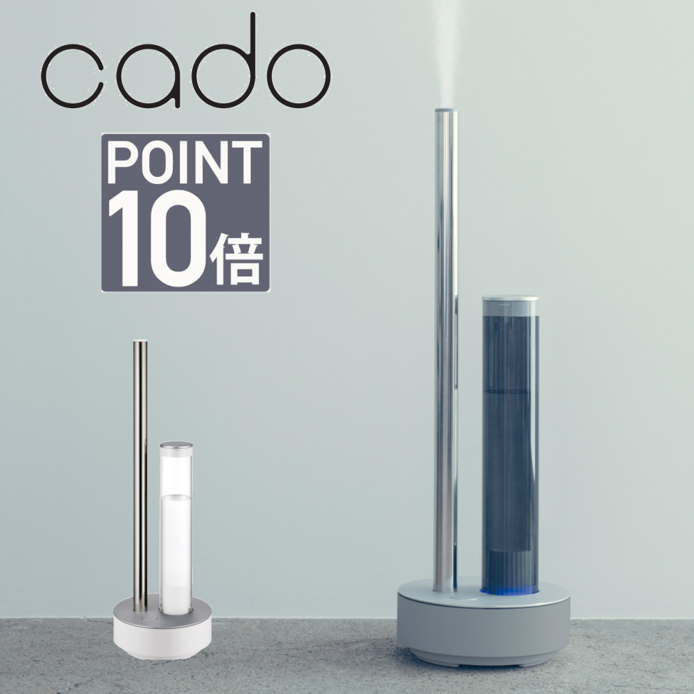 cado カドー 加湿器 超音波式 STEM620 - 冷暖房/空調