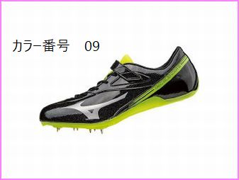 特価 ミズノ地面スパイク100ｍ～400ｍハードル用ジオサイレンサー8