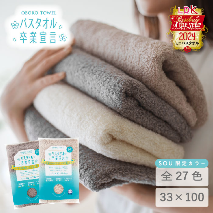 楽天市場】タオルケット 今治タオル ワッフルケット シングル