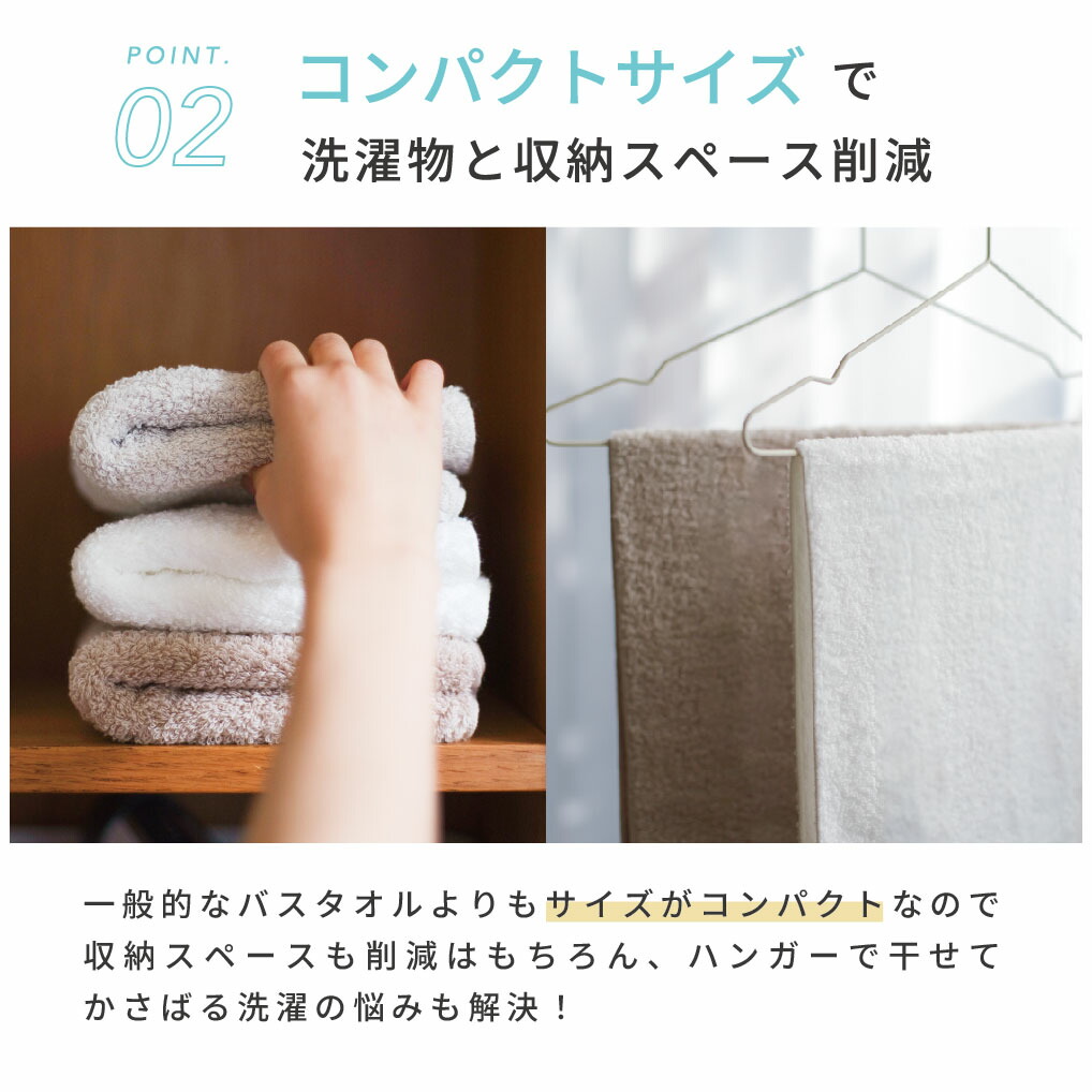 ZIP で紹介されました【公式ショップ】バスタオル卒業宣言 タオル 厚い