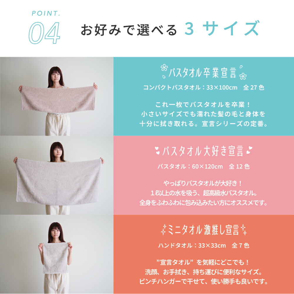 ZIP で紹介されました【公式ショップ】バスタオル卒業宣言 タオル 厚い