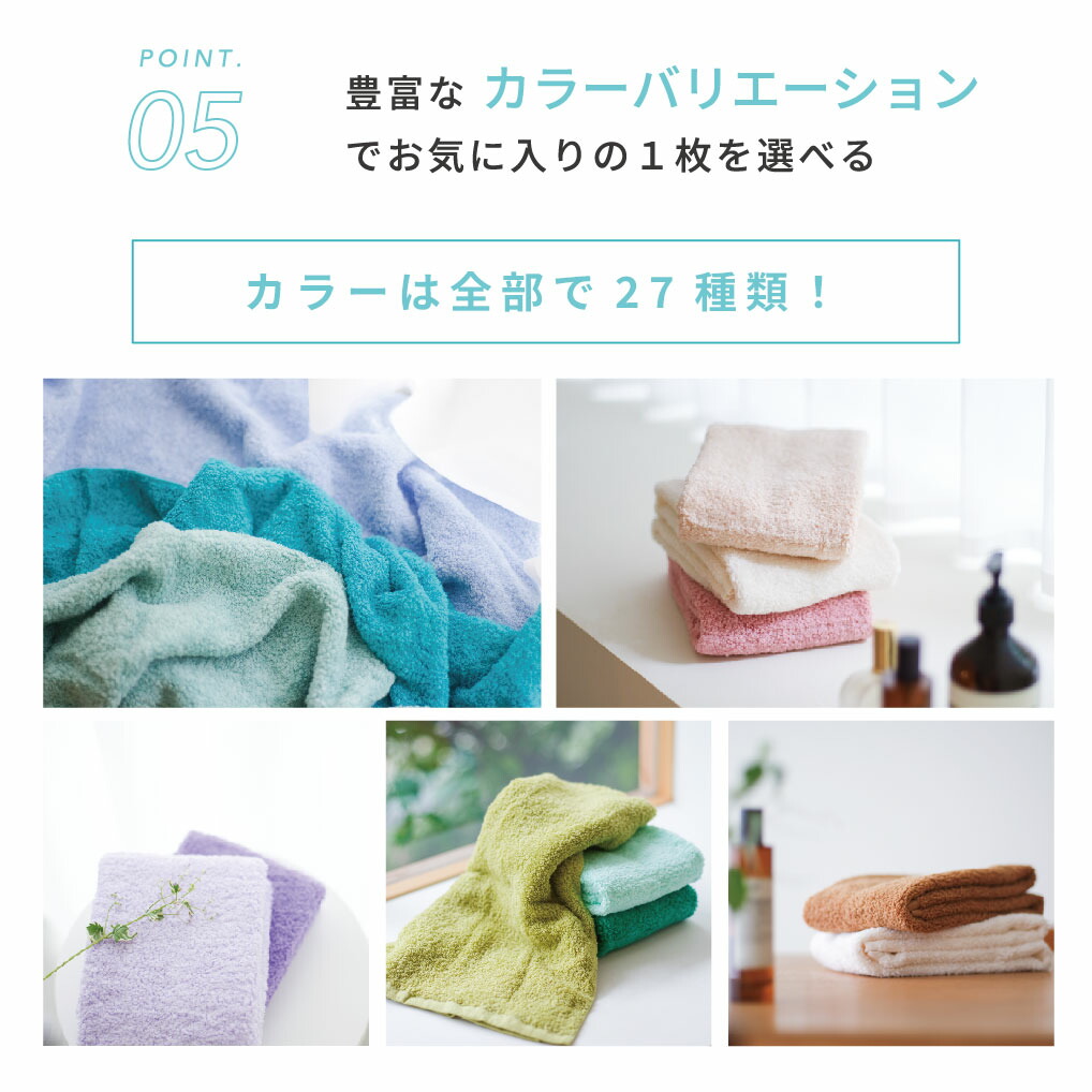 ZIP で紹介されました【公式ショップ】バスタオル卒業宣言 タオル 厚い