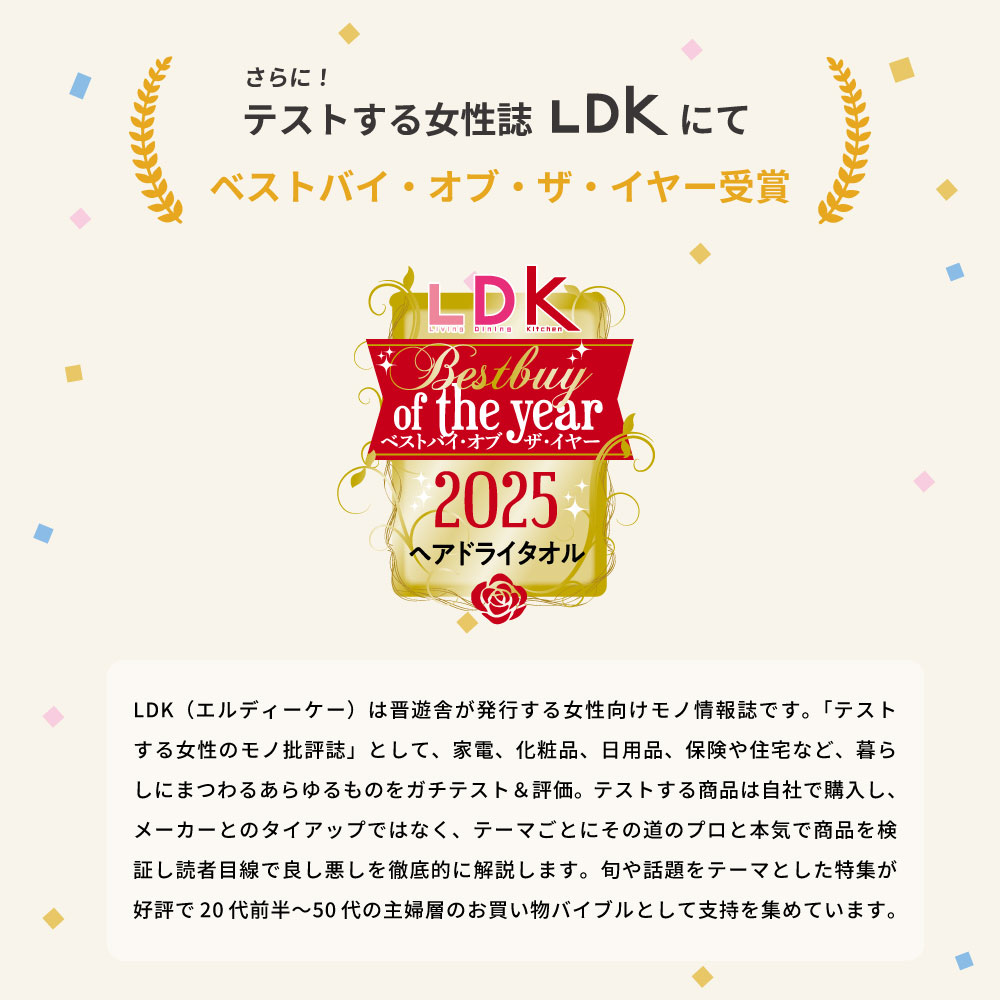 4点以上で20％OFF／ ミニ バスタオル ヘアドライタオル 0359 タオル