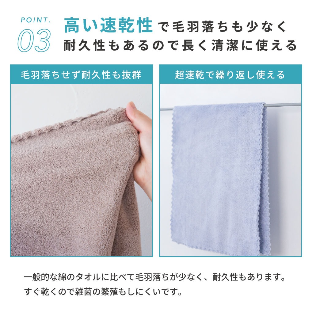 【9/30限定!10%OFFクーポン】 タオル ヘアドライタオル 0359 公式 マイクロファイバー バスタオル 小さめ コスパ 吸水タオル 速乾タオル 髪 髪の毛 吸水 速乾 水泳 家事 時短 ドライタオル スリム ミニバスタオル ヘアタオル