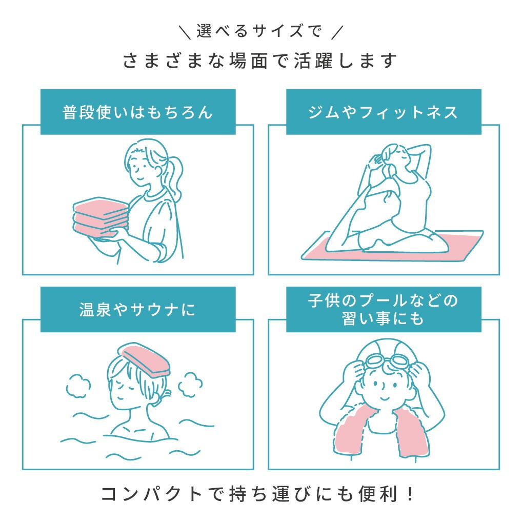 【9/30限定!10%OFFクーポン】 タオル ヘアドライタオル 0359 公式 マイクロファイバー バスタオル 小さめ コスパ 吸水タオル 速乾タオル 髪 髪の毛 吸水 速乾 水泳 家事 時短 ドライタオル スリム ミニバスタオル ヘアタオル