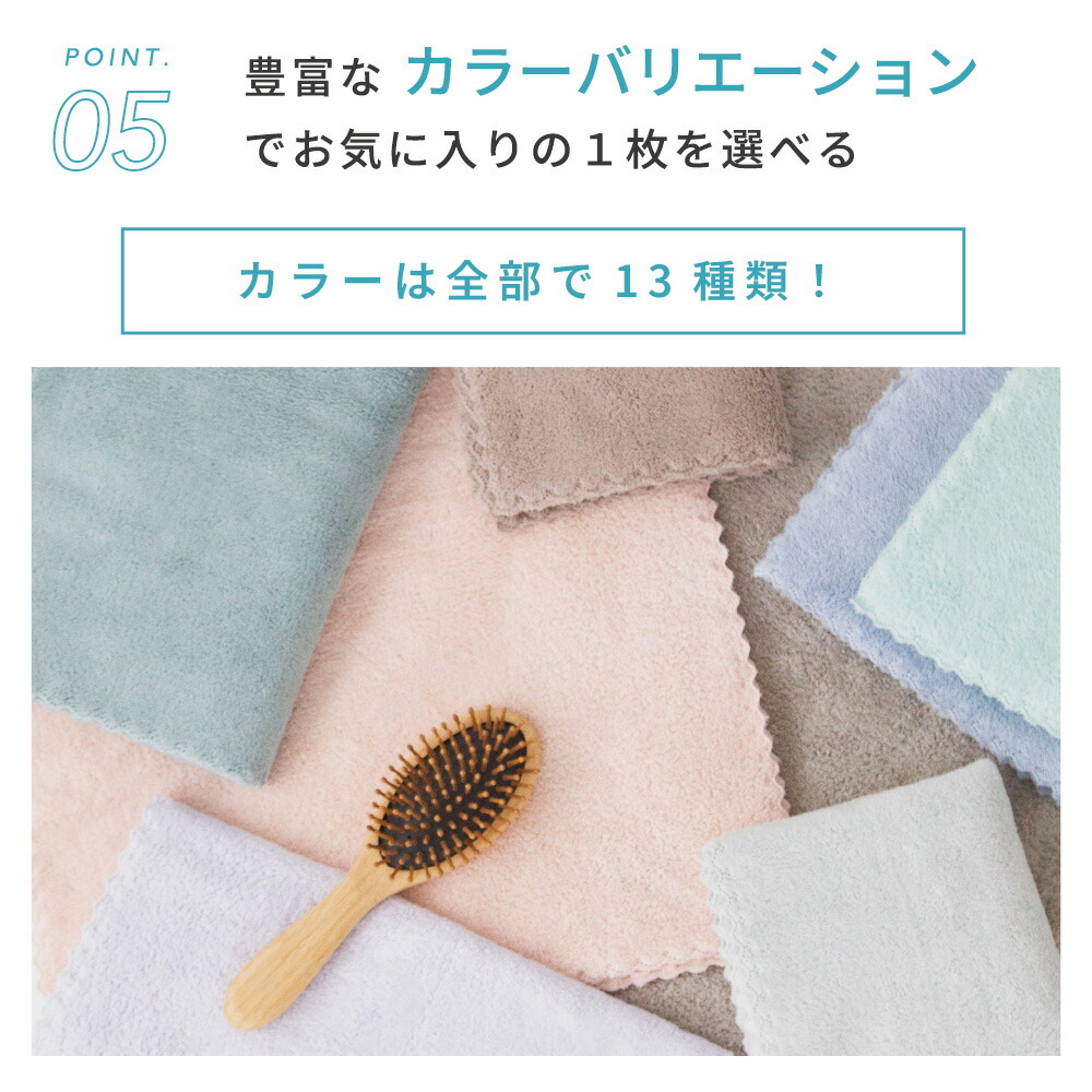 【9/30限定!10%OFFクーポン】 タオル ヘアドライタオル 0359 公式 マイクロファイバー バスタオル 小さめ コスパ 吸水タオル 速乾タオル 髪 髪の毛 吸水 速乾 水泳 家事 時短 ドライタオル スリム ミニバスタオル ヘアタオル