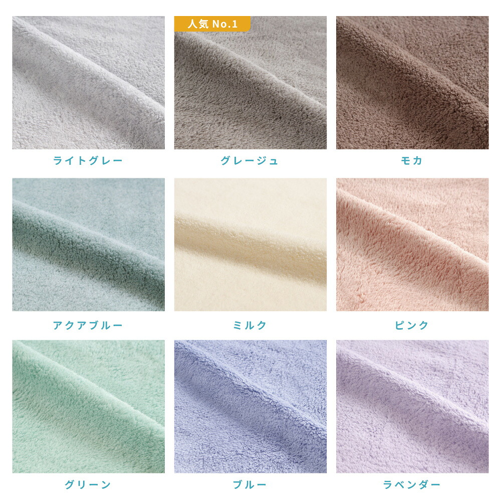 【9/30限定!10%OFFクーポン】 タオル ヘアドライタオル 0359 公式 マイクロファイバー バスタオル 小さめ コスパ 吸水タオル 速乾タオル 髪 髪の毛 吸水 速乾 水泳 家事 時短 ドライタオル スリム ミニバスタオル ヘアタオル