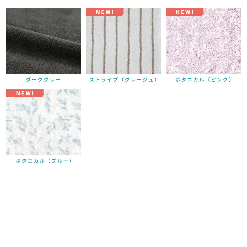 全商品最大10%OFF／ バスタオル 小さめ ヘアドライタオル 0359