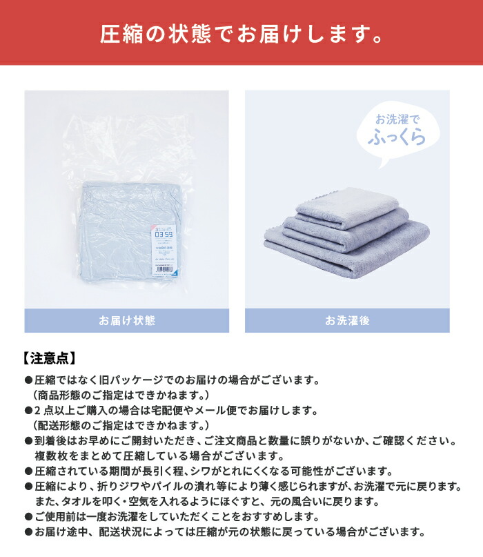 【9/30限定!10%OFFクーポン】 タオル ヘアドライタオル 0359 公式 マイクロファイバー バスタオル 小さめ コスパ 吸水タオル 速乾タオル 髪 髪の毛 吸水 速乾 水泳 家事 時短 ドライタオル スリム ミニバスタオル ヘアタオル