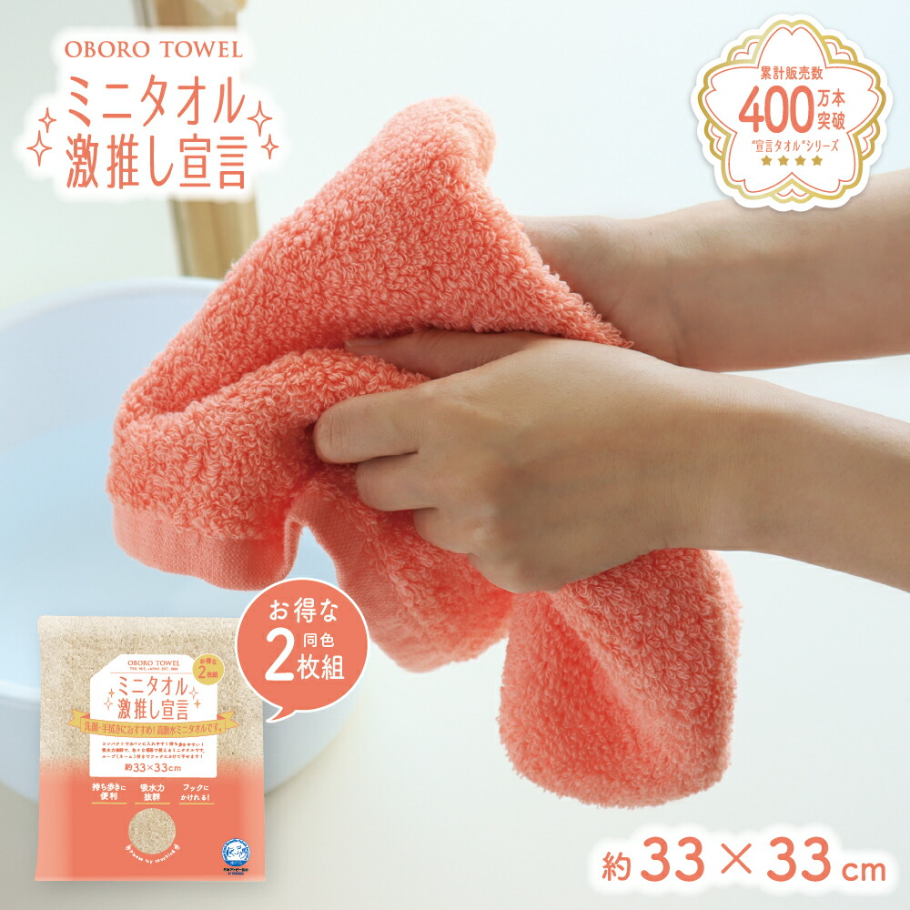 楽天市場】【5と0のつく日限定10％OFFクーポン】 ホテル仕様 ハンド