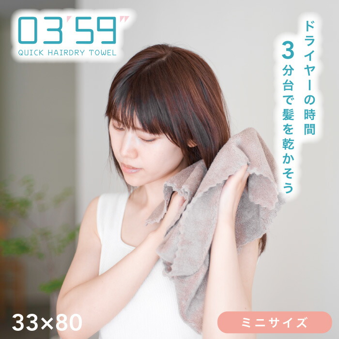 楽天市場】＼4点で30%OFF／ ZIP で紹介されました！ヘアドライ