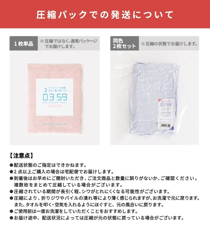 4点以上で30％OFF／ 【新色登場！】 ヘアドライタオル 速乾 タオル