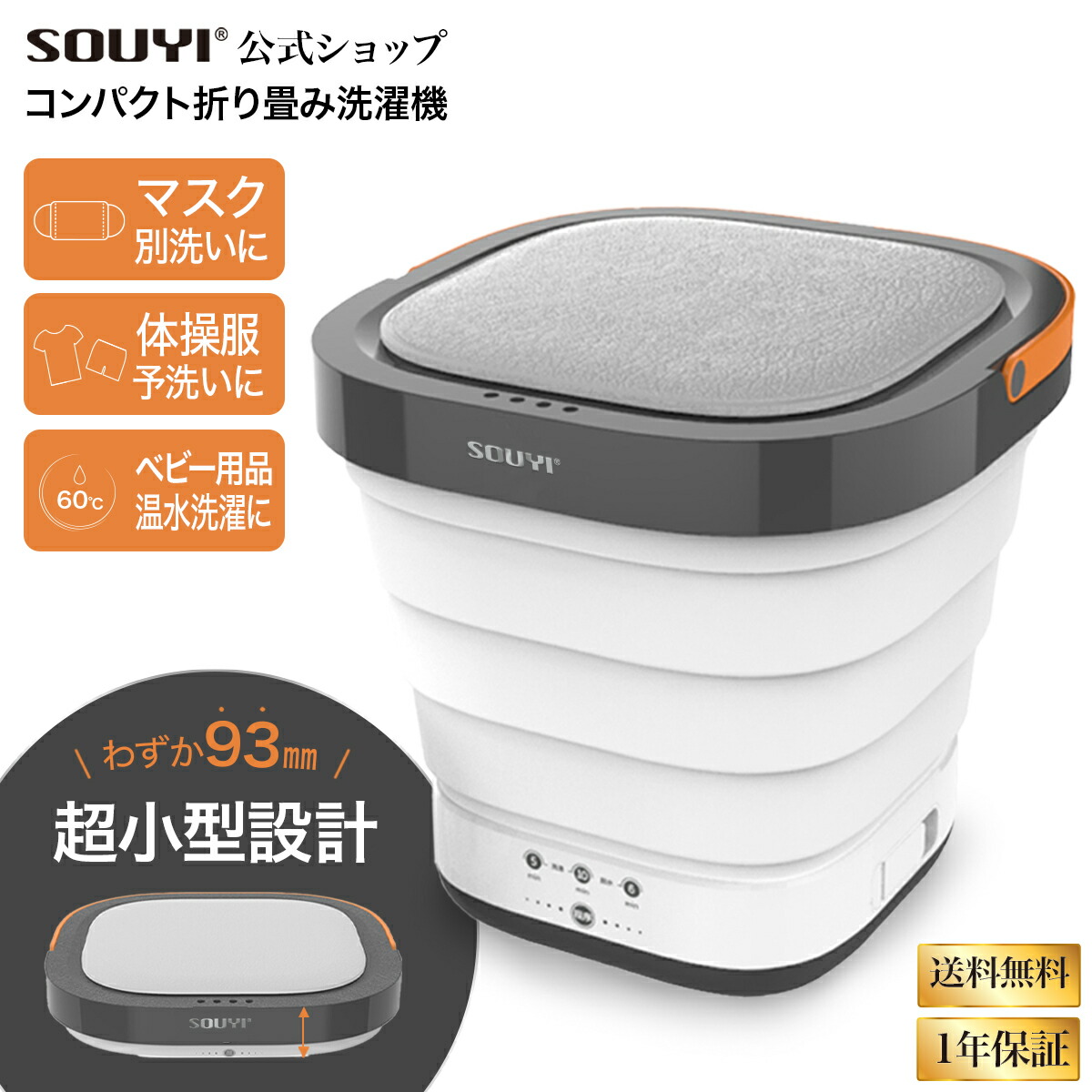 eモンズ 小型洗濯機 my WAVE autoblack3 22年製 3kg 楽天市場】［当社製品保証1年！インボイス対応！］ 全自動 小型