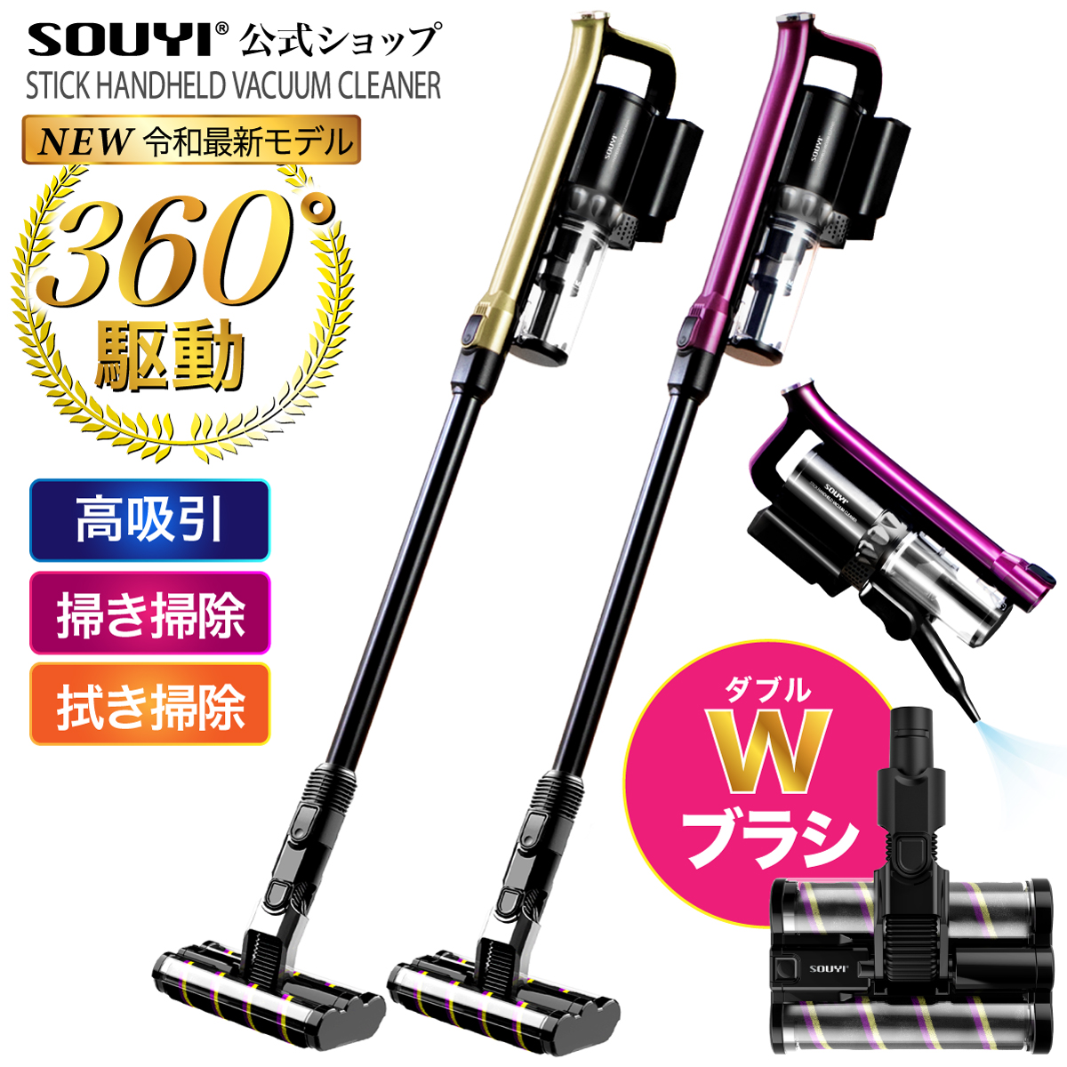 楽天市場】SOUYI ロボット掃除機 SY-111専用 交換用モップ2枚