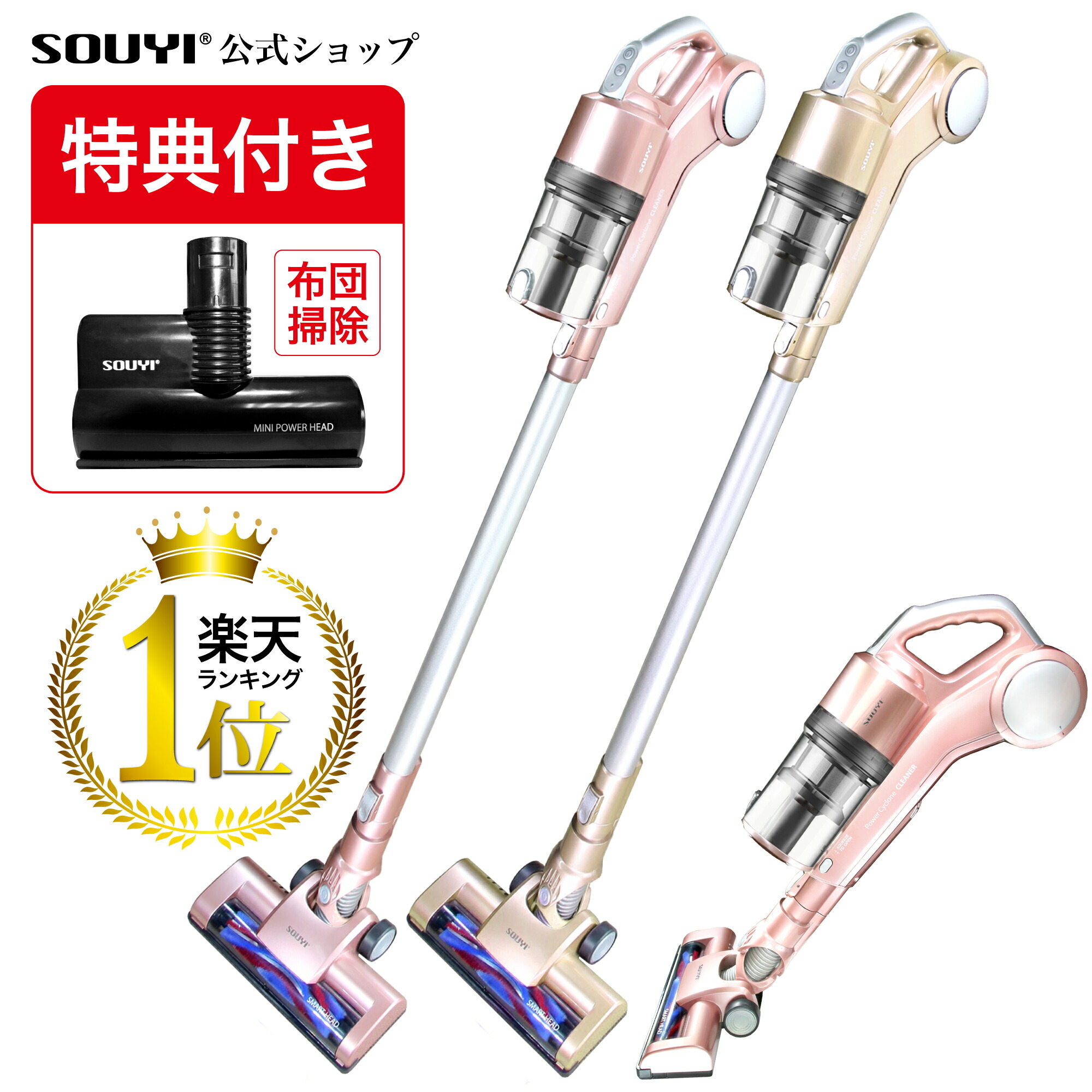 SOUYI SY-089 コードレス掃除機専用部品 ミニパワーヘッド ブラシ SOUYI SY-089 コードレス掃除機専用部品 ミニパワーヘッド