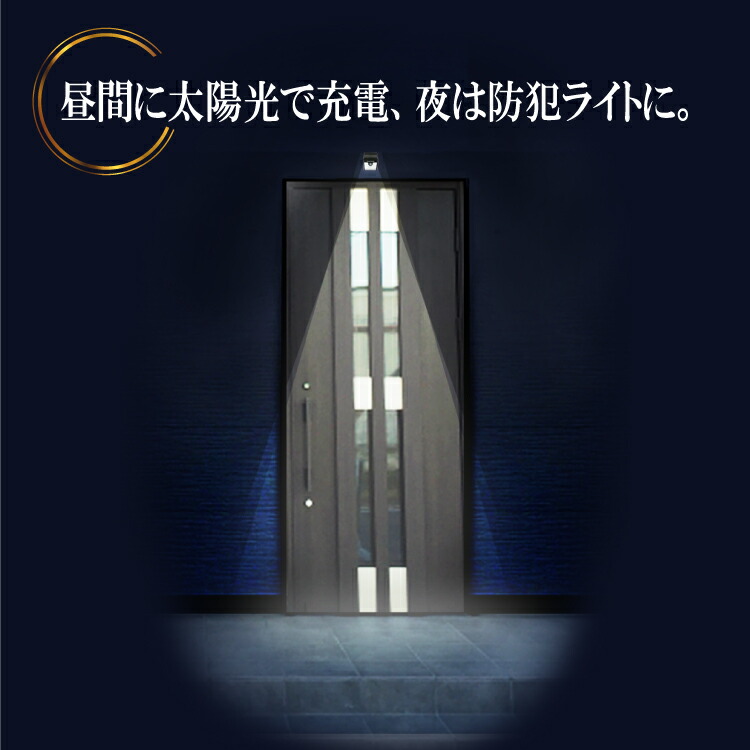 Souyi Japan Four Set Solar Sensor Light Entrance Lighting Led Sensor Light Entrance Lighting Led