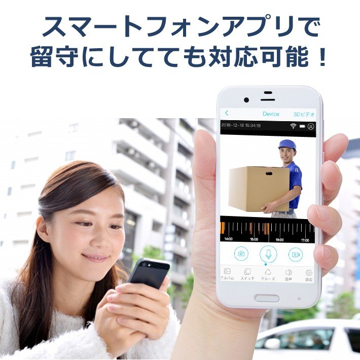 ワイヤレスいつでもドアホン インターホン ワイヤレス カメラ付き Wi Fi スマホ通知 録画 通話 会話 防犯 赤外線 動体感知 防犯カメラドアベル 静止画 Amarchitekci Pl