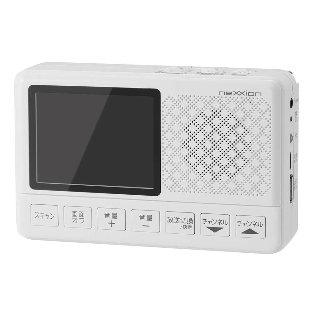 3.2インチワンセグ液晶テレビFT-P3SW|防災防災グッズ防災セット防災ラジオ防災ラジオポータブルテレビテレビラジオ多機能手回し充電照明ライト懐中電灯懐中電灯ランタン電源バッテリーポータブル電源USB充電