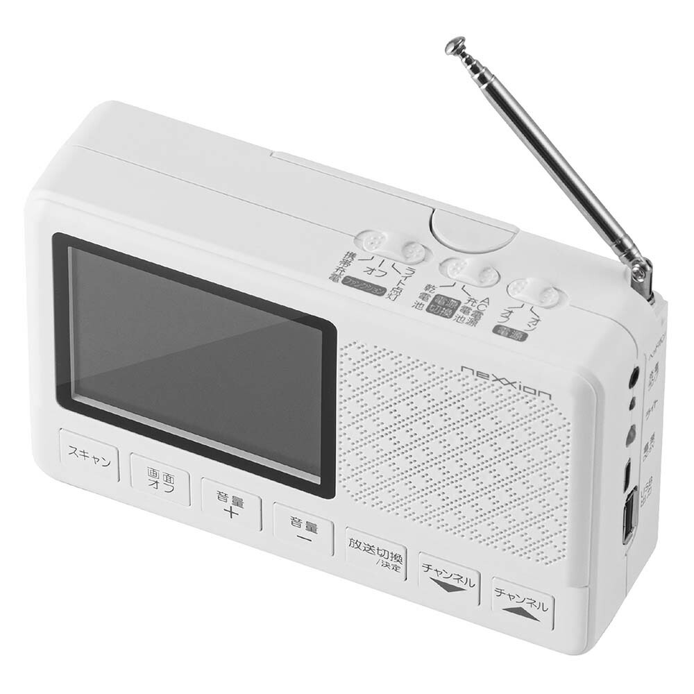 3.2インチワンセグ液晶テレビFT-P3SW|防災防災グッズ防災セット防災ラジオ防災ラジオポータブルテレビテレビラジオ多機能手回し充電照明ライト懐中電灯懐中電灯ランタン電源バッテリーポータブル電源USB充電